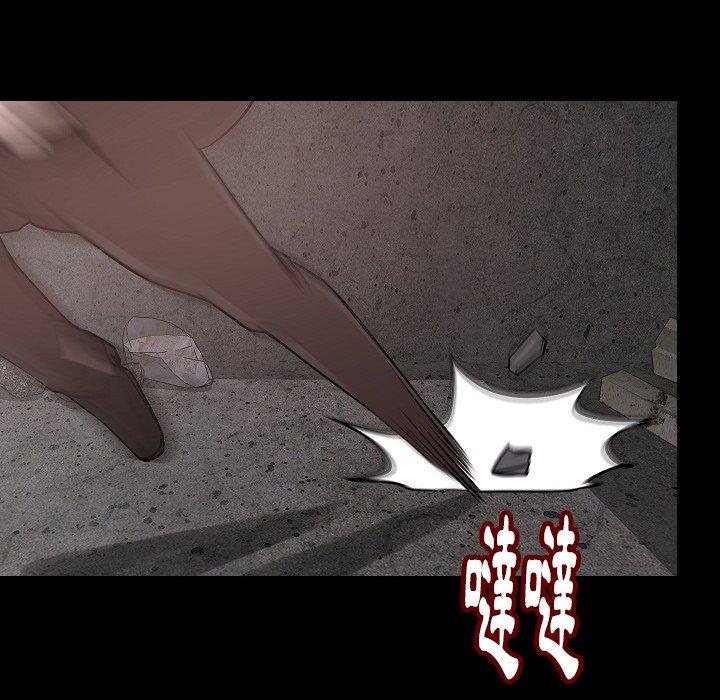 肉體 第 37 話 第39页