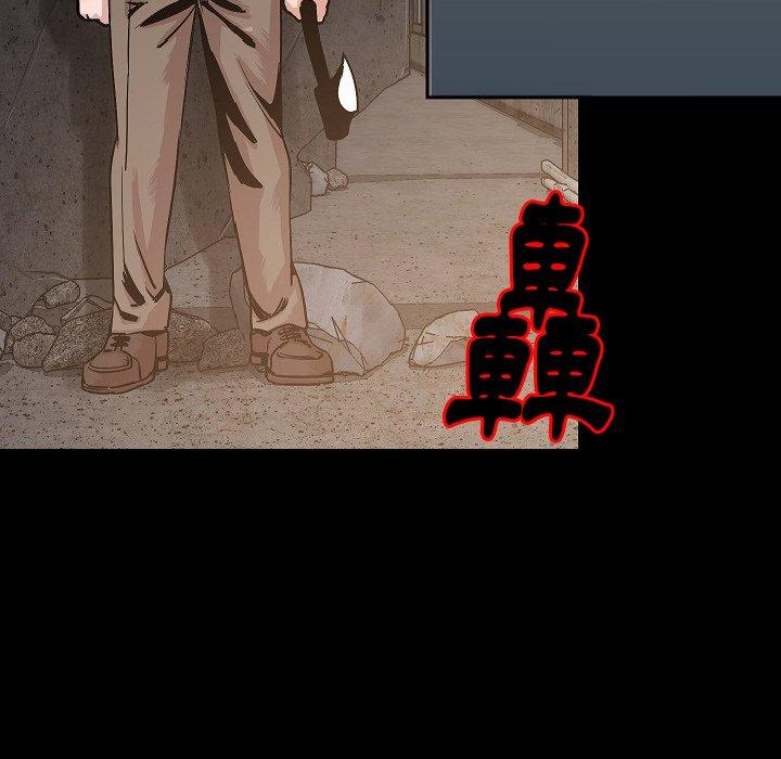 肉體 第 37 話 第9页