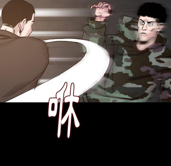 肉體 第 37 話 第19页