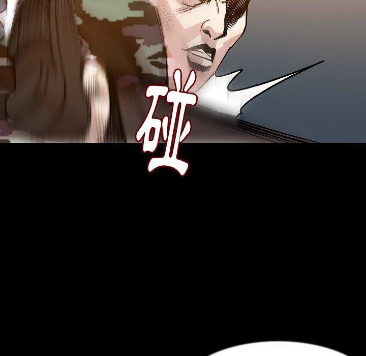 肉體 第 37 話 第43页