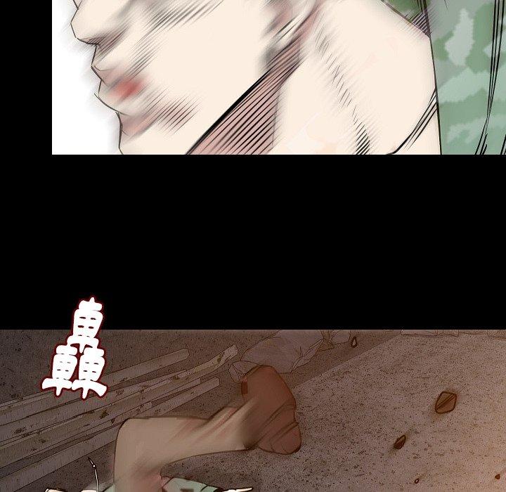 肉體 第 37 話 第47页