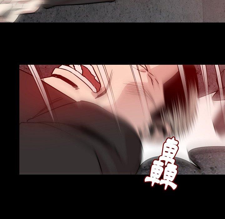 肉體 第 37 話 第66页