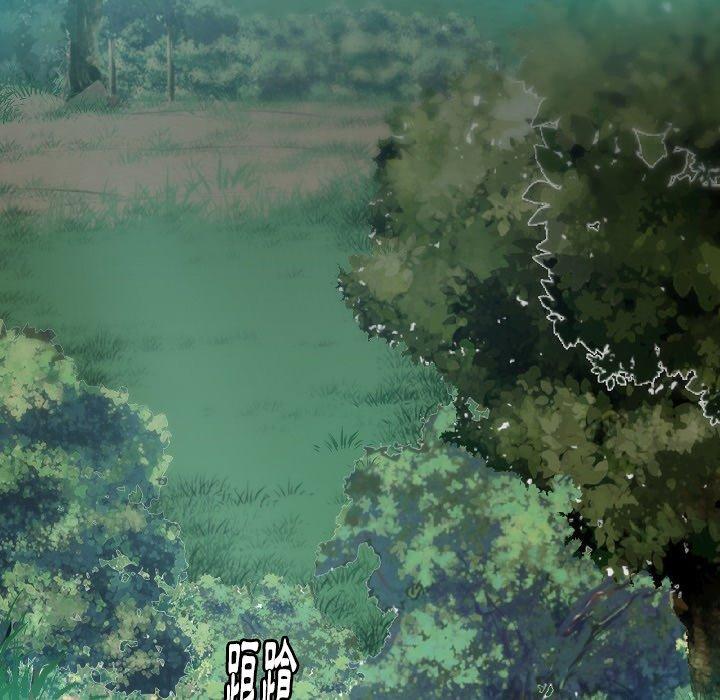 肉體 第 37 話 第70页