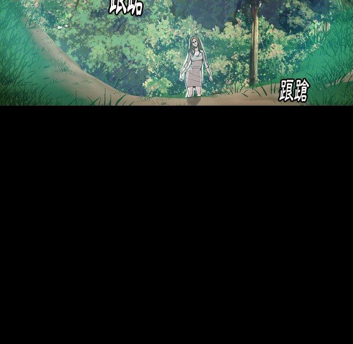 肉體 第 37 話 第71页