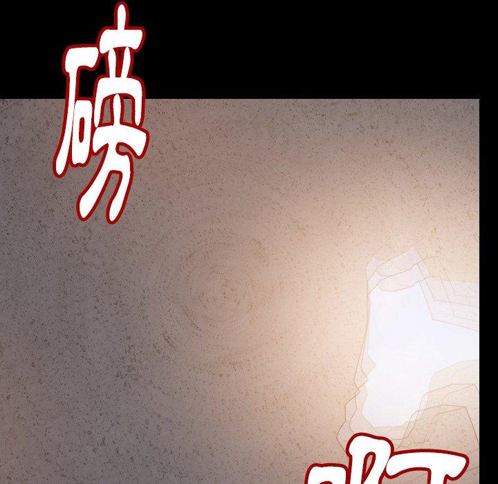 肉體 第 37 話 第55页