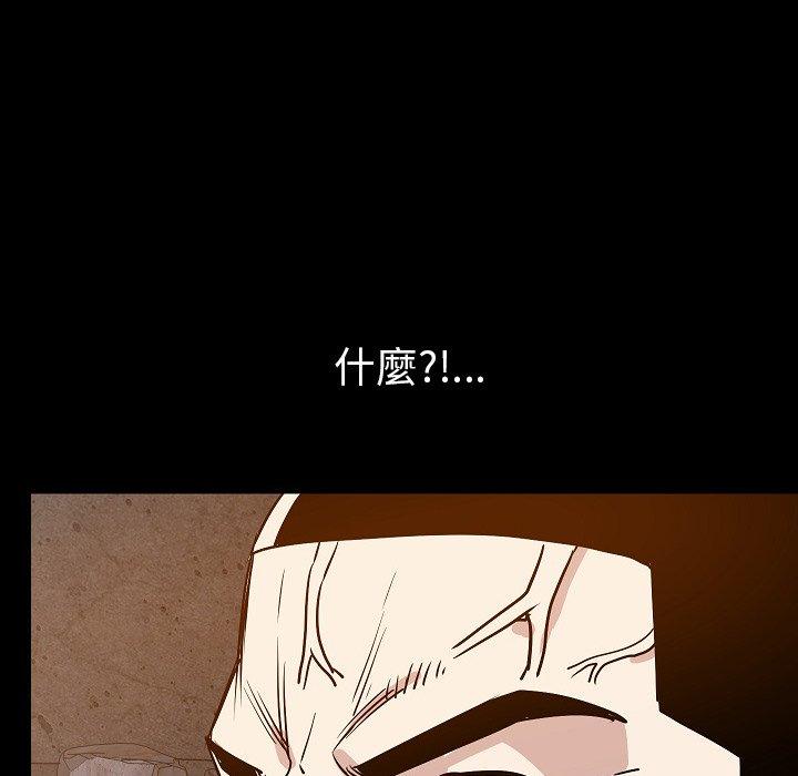 肉體 第 37 話 第57页
