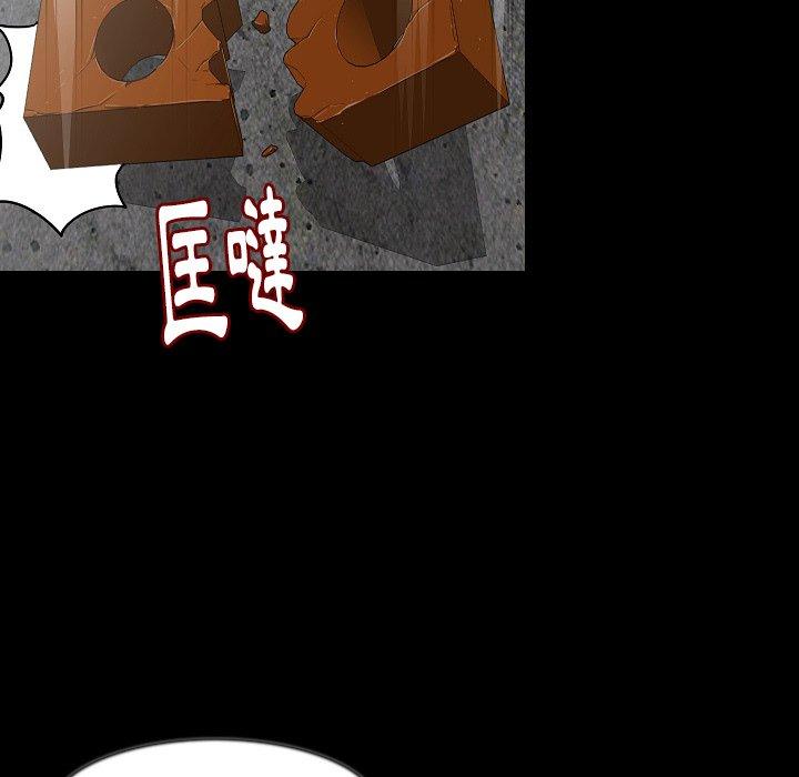 肉體 第 37 話 第61页