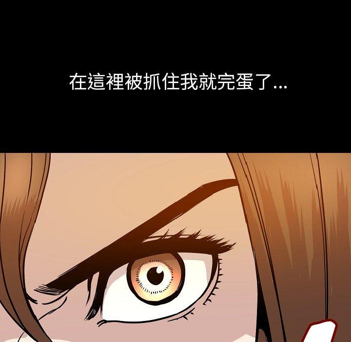 肉體 第 37 話 第75页