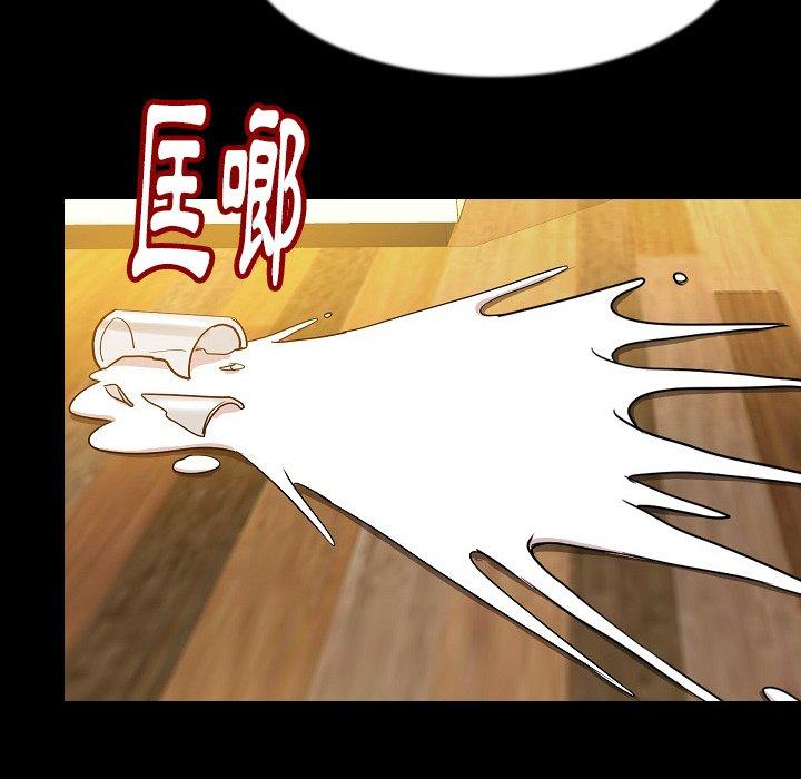 肉體 第 37 話 第96页