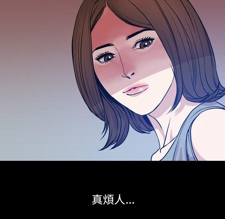 肉體 第 37 話 第100页