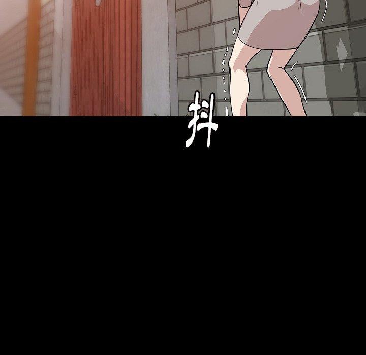 肉體 第 37 話 第104页