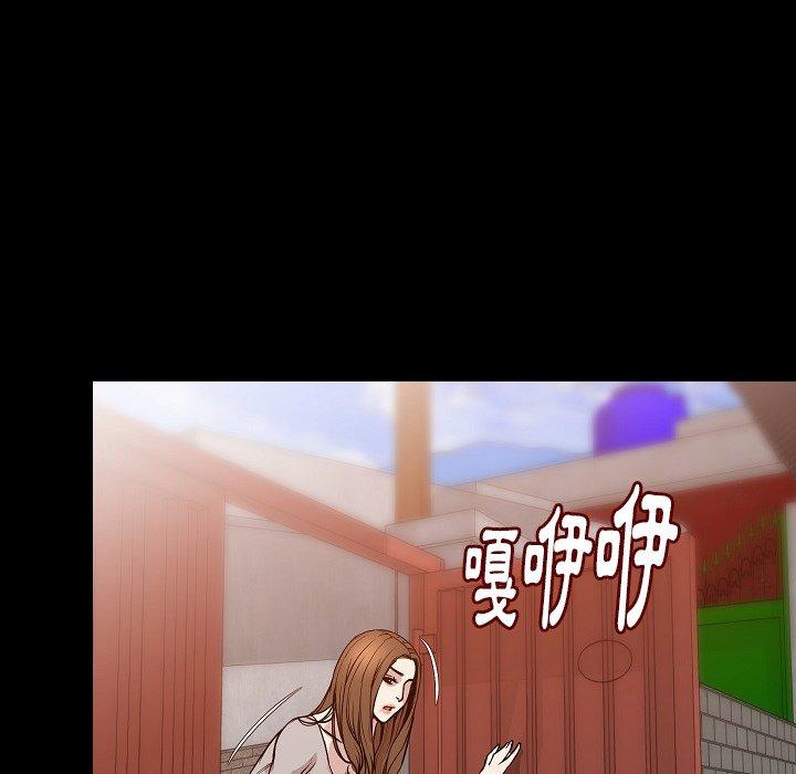 肉體 第 37 話 第105页