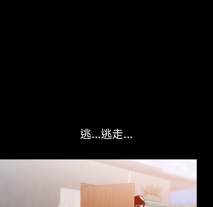 肉體 第 37 話 第112页