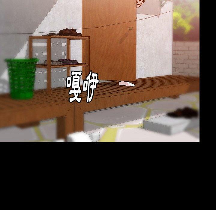肉體 第 37 話 第113页