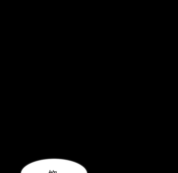 肉體 第 37 話 第114页