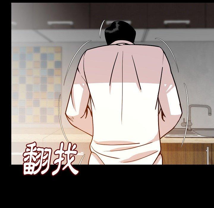肉體 第 38 話 第119页