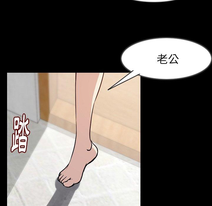 肉體 第 38 話 第122页