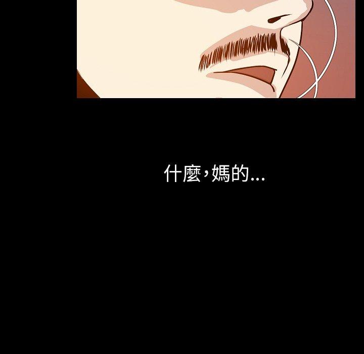 肉體 第 38 話 第124页