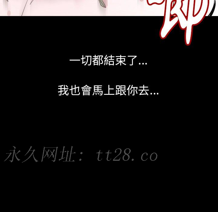 肉體 第 38 話 第127页