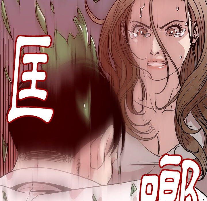 肉體 第 38 話 第126页