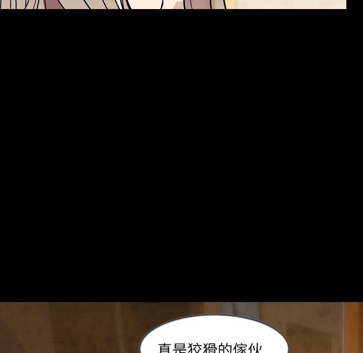 肉體 第 38 話 第36页