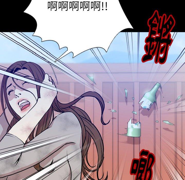肉體 第 38 話 第14页