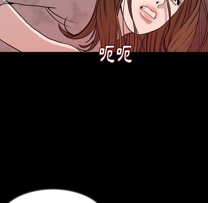 肉體 第 38 話 第54页