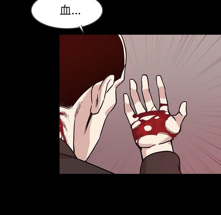 肉體 第 38 話 第62页