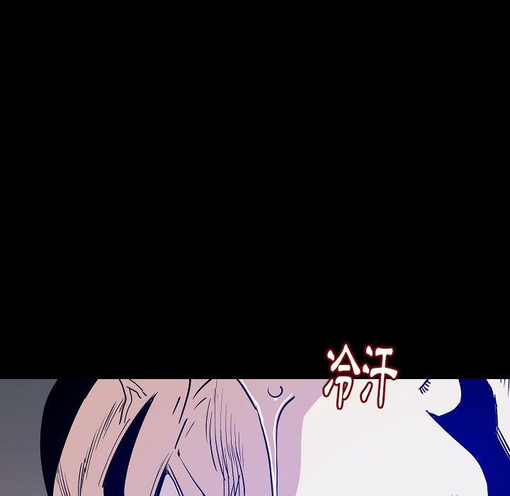 肉體 第 38 話 第80页