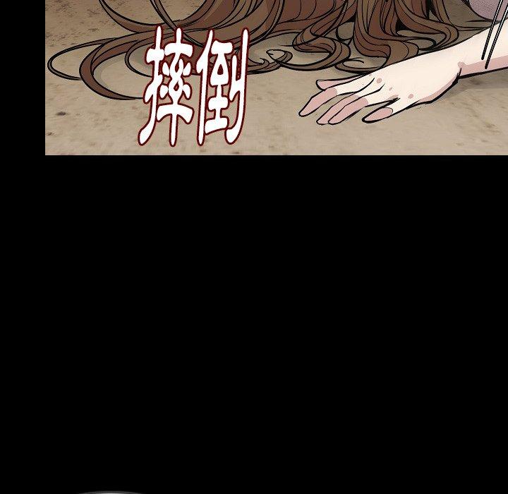 肉體 第 38 話 第97页