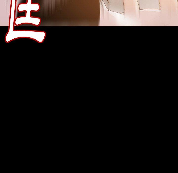 肉體 第 39 話 第24页