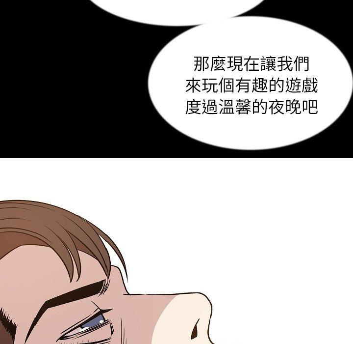 肉體 第 39 話 第36页