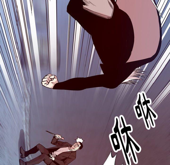 肉體 第 39 話 第77页