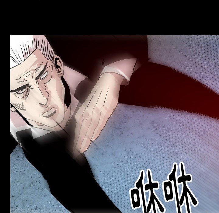肉體 第 39 話 第79页