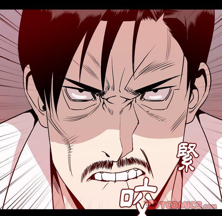 肉體 第 39 話 第63页
