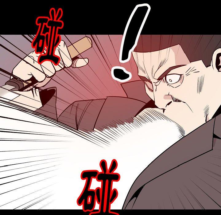 肉體 第 39 話 第81页