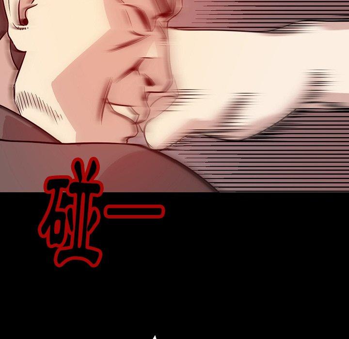 肉體 第 39 話 第98页