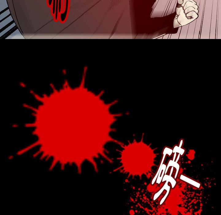 肉體 第 39 話 第100页