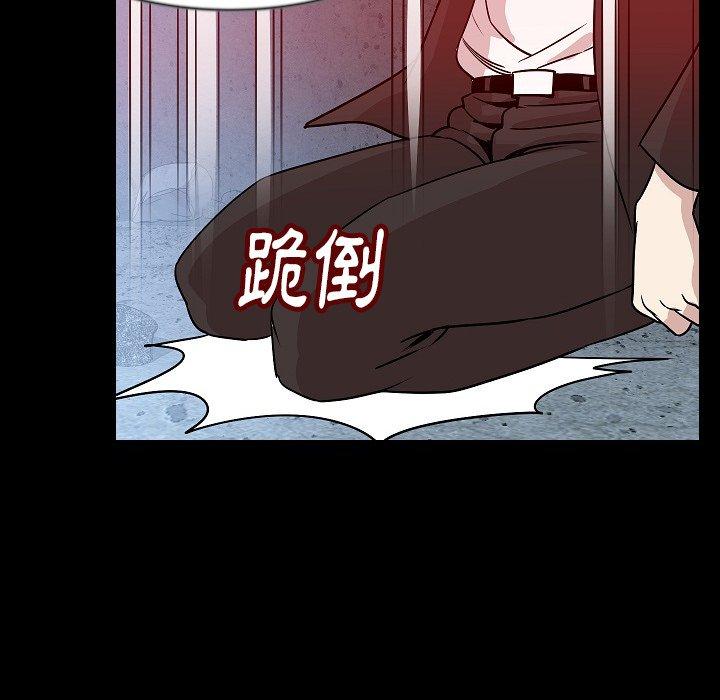 肉體 第 39 話 第105页