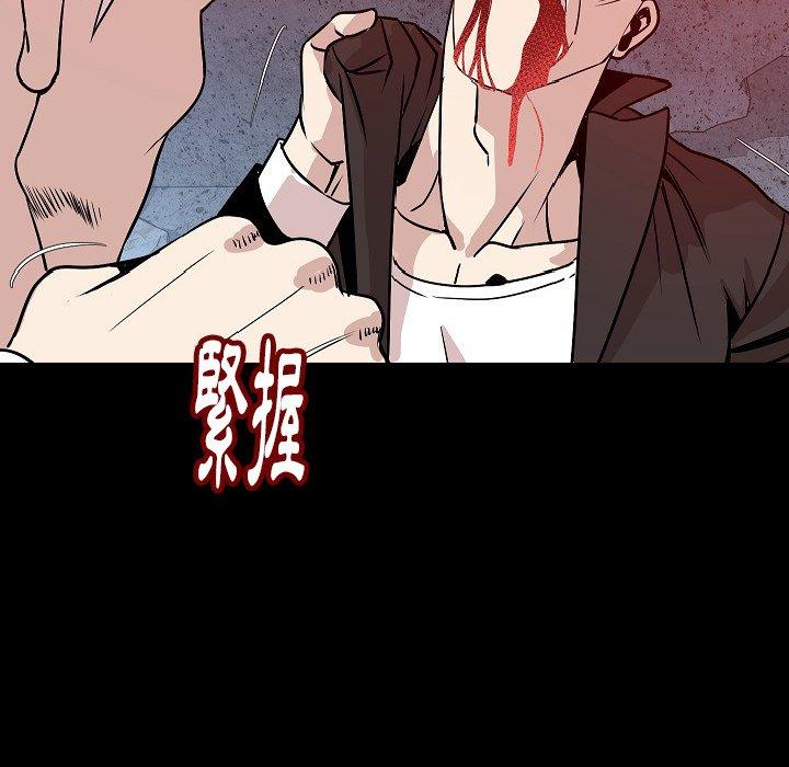 肉體 第 39 話 第110页