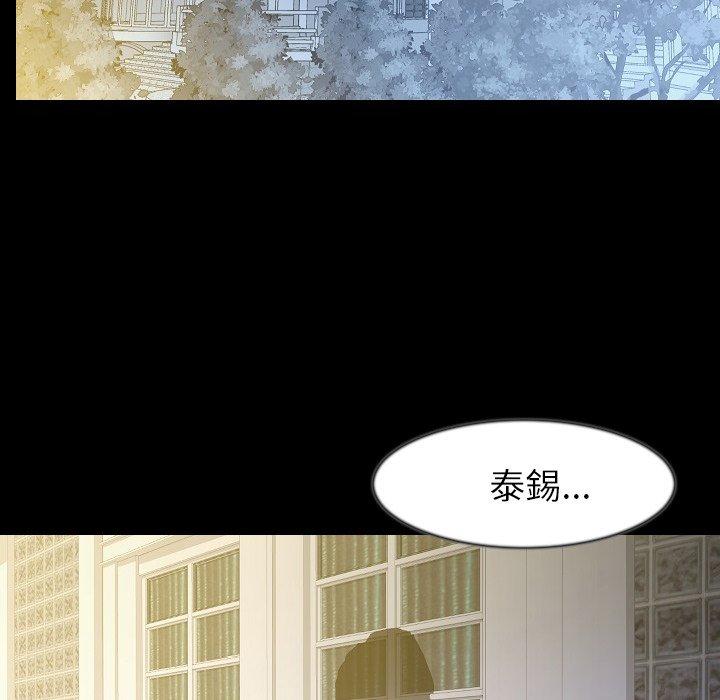 肉體 第 39 話 第120页
