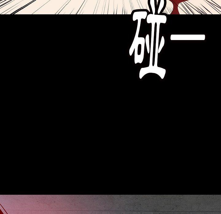 肉體 第 39 話 第112页