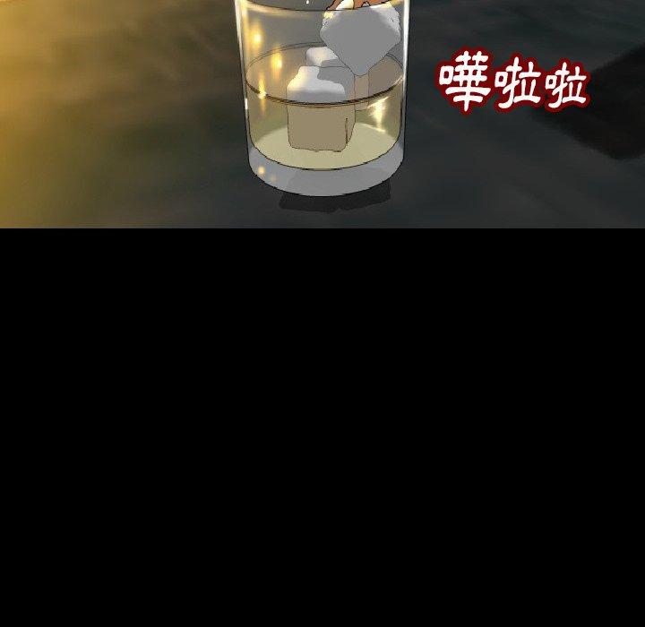 肉體 第 3 話 第45页