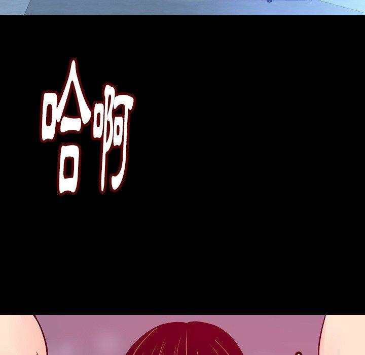 肉體 第 45 話 第7页