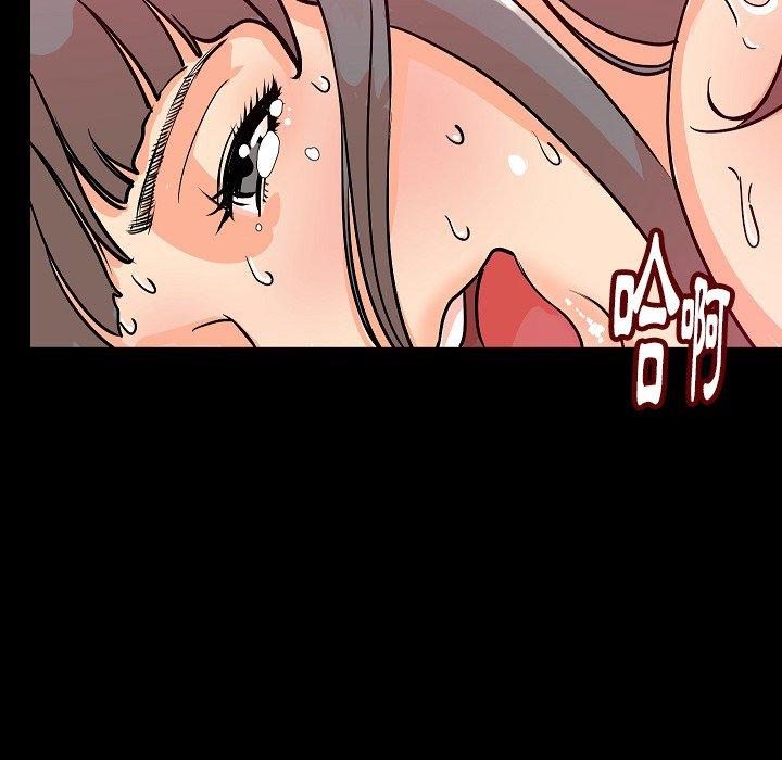肉體 第 45 話 第11页
