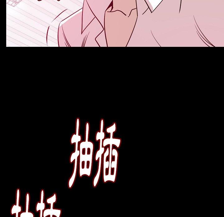 肉體 第 45 話 第34页