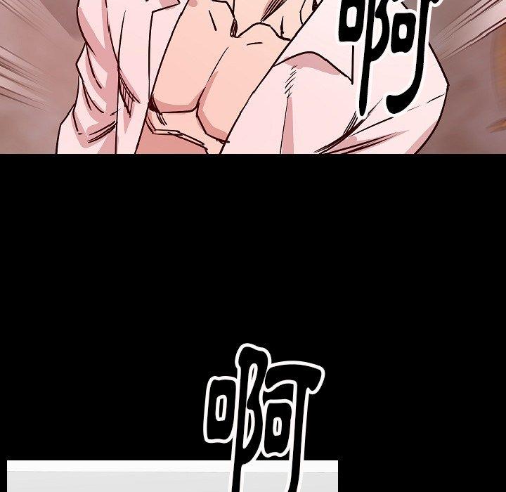 肉體 第 45 話 第55页