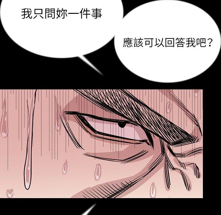 肉體 第 45 話 第65页