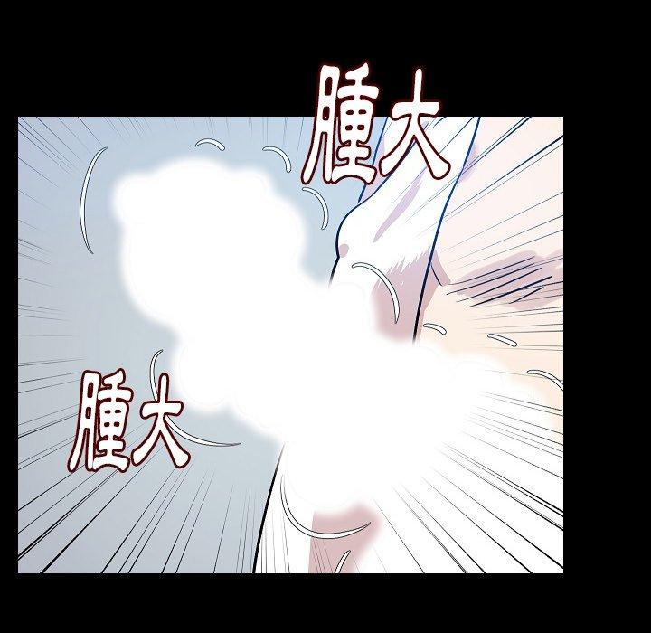 肉體 第 45 話 第46页