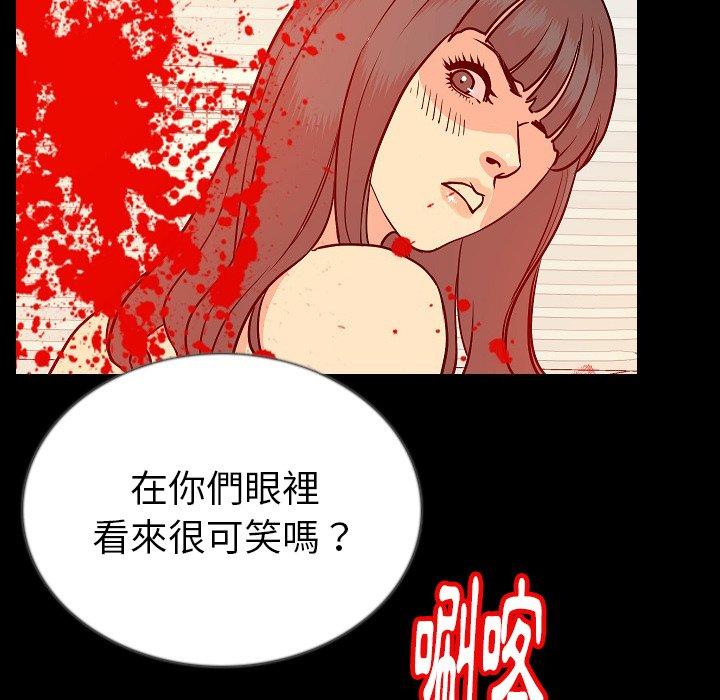 肉體 第 45 話 第77页